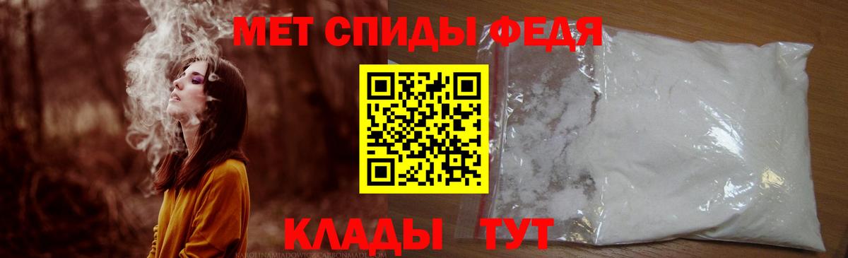 Амфетамин Premium Углич