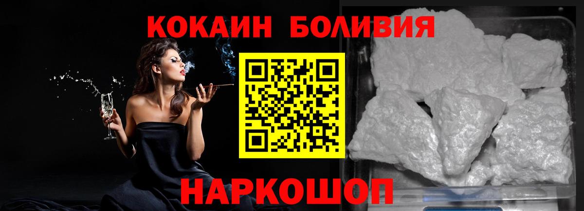 Cocaine 98% Углич