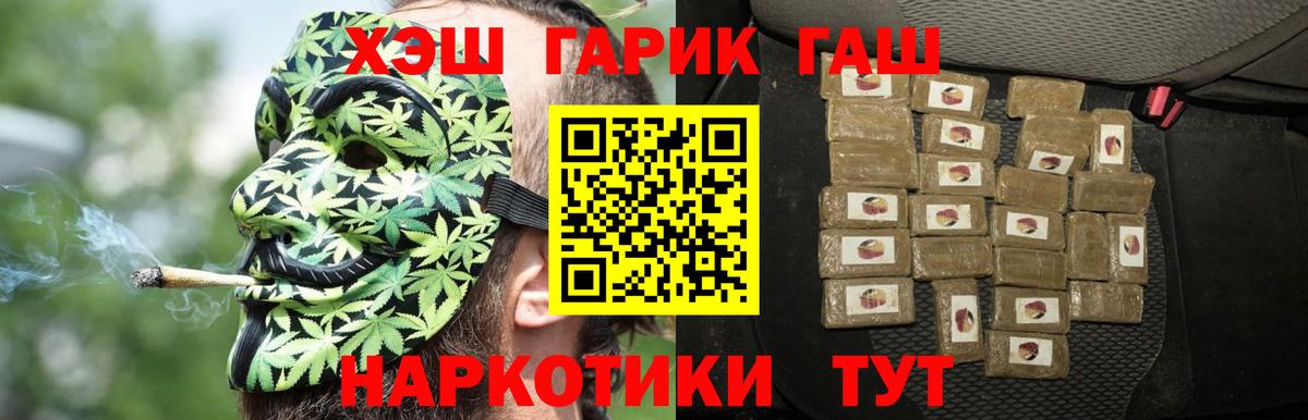 Гашиш Cannabis Углич