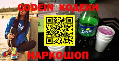 марихуана Новозыбков