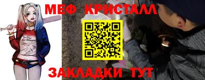 марихуана Новозыбков