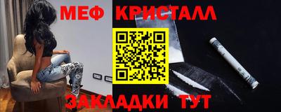 марихуана Новозыбков