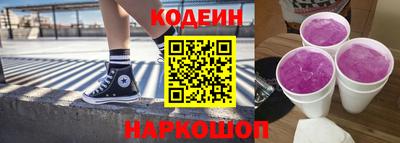 мдма Новокубанск