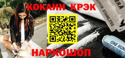 марихуана Новозыбков