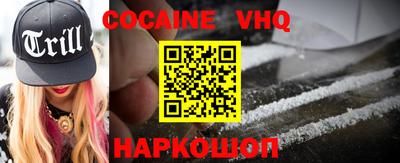 марихуана Новозыбков