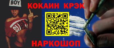 мдма Новокубанск