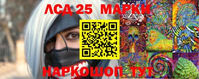мдма Новокубанск