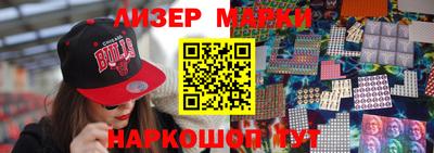 марихуана Новозыбков