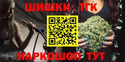 мдма Новокубанск