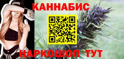 марихуана Новозыбков