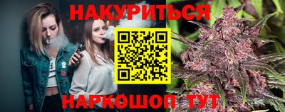 мдма Новокубанск