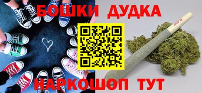 мдма Новокубанск