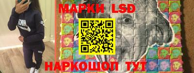 мдма Новокубанск