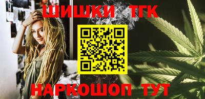 марихуана Новозыбков