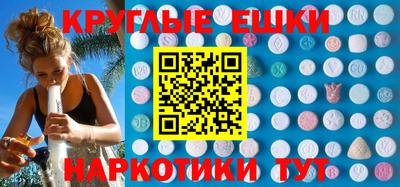 ECSTASY Новодвинск