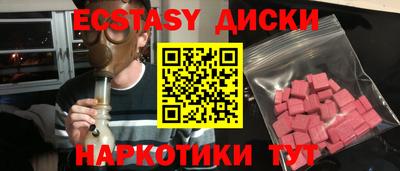 марихуана Новозыбков