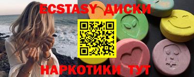 марихуана Новозыбков