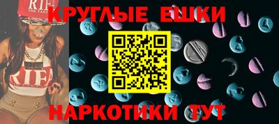 ECSTASY Новодвинск