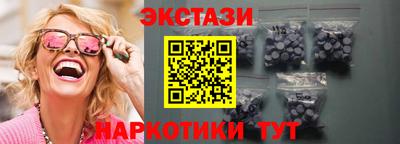 марихуана Новозыбков