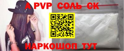 марихуана Новозыбков