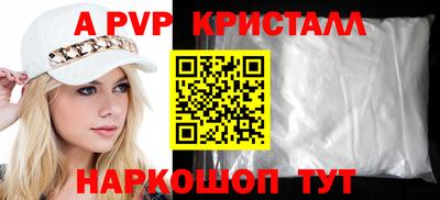 мдма Новокубанск