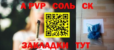 марихуана Новозыбков