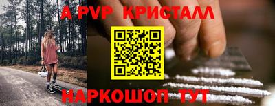 мдма Новокубанск
