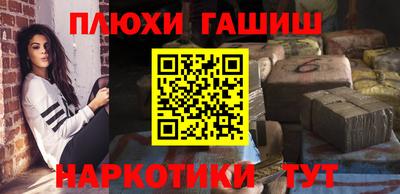 мдма Новокубанск