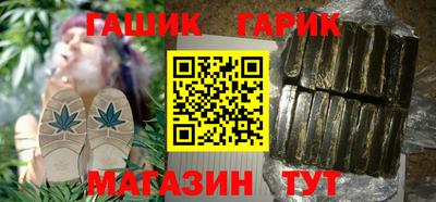 марихуана Новозыбков