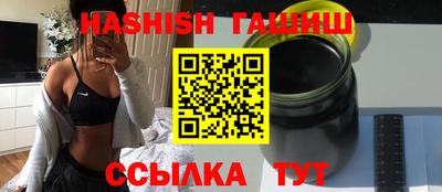 марихуана Новозыбков