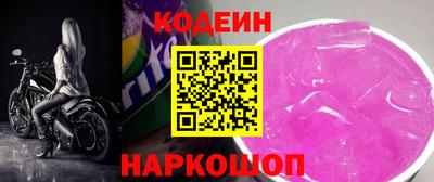 марихуана Новозыбков