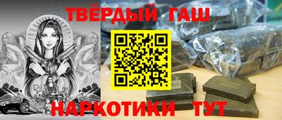 мдма Новокубанск