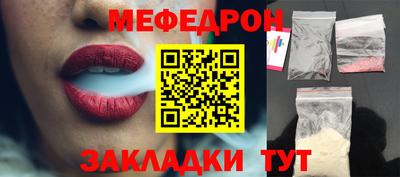 мдма Новокубанск