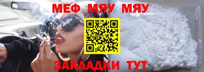 марихуана Новозыбков