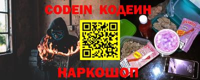 ECSTASY Новодвинск