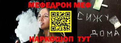 марихуана Новозыбков
