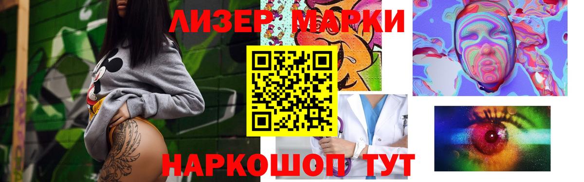 LSD-25 экстази  ЛСД экстази ecstasy  Вход с VPN  Углич 