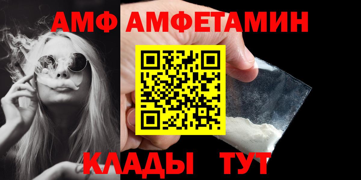 Метамфетамин Декстрометамфетамин 99.9%  Первитин  Углич  Вход с VPN  Метамфетамин Декстрометамфетамин 99.9% 