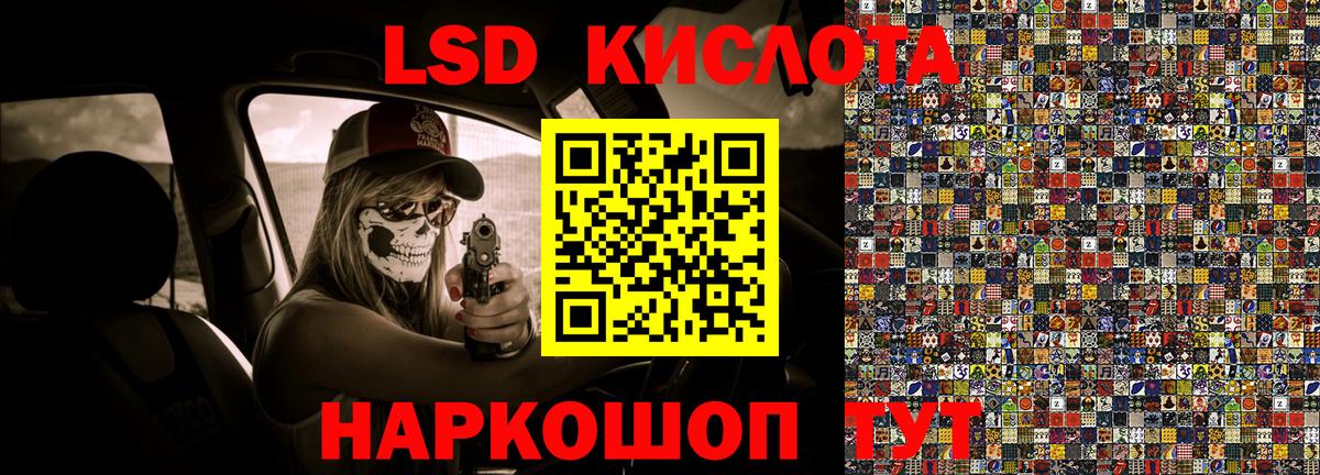 Марки 25I-NBOMe 1500мкг  Вход с VPN  Марки NBOMe  Углич  Марки 25I-NBOMe 1500мкг 