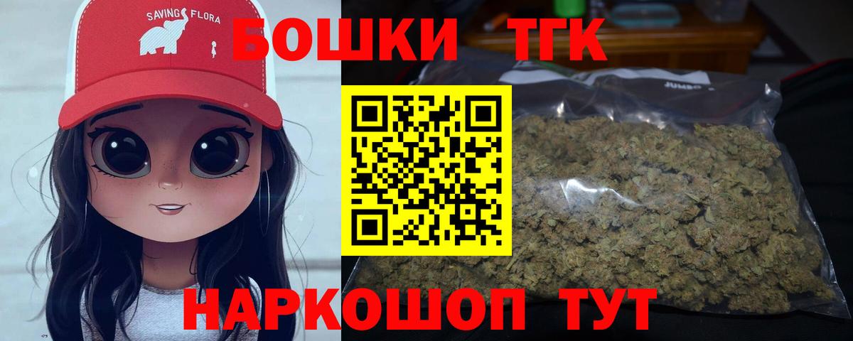 Углич  Конопля ГИДРОПОН  Шишки марихуана сатива  Вход с VPN  МАРИХУАНА AK-47  Канабис марихуана 