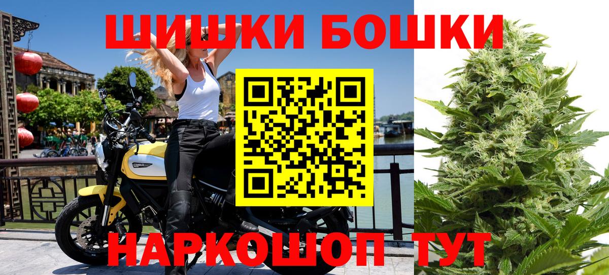 МАРИХУАНА планчик Углич